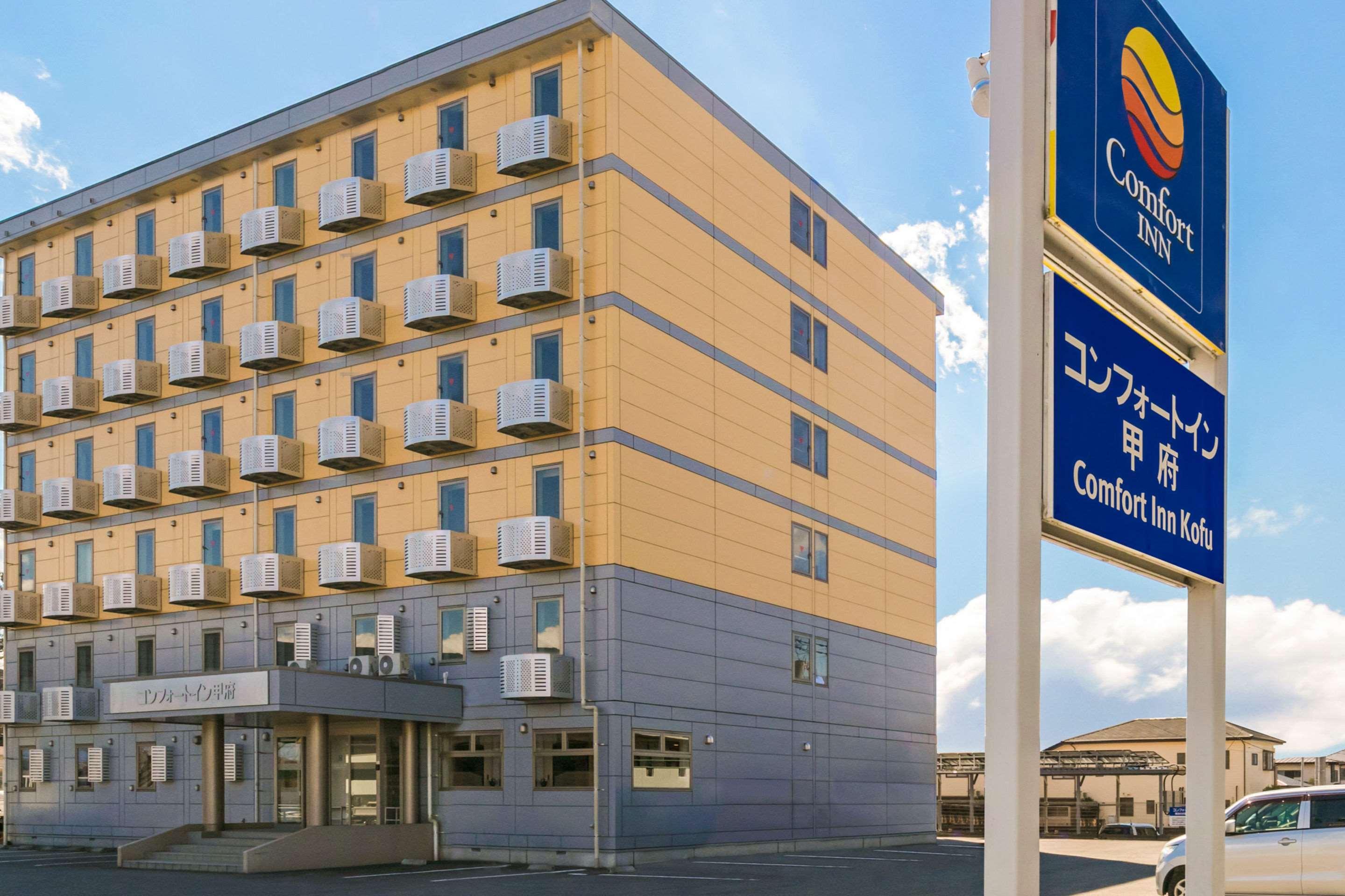 Comfort Inn Kofu Showa Inter Екстер'єр фото